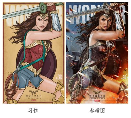 高仿危地马拉